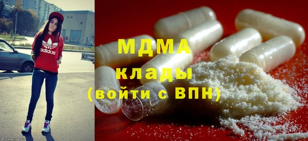 spice Белокуриха