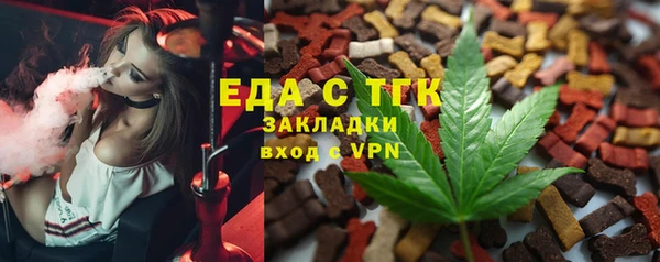 spice Белокуриха