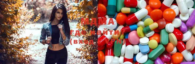 где продают   Искитим  MDMA Molly 