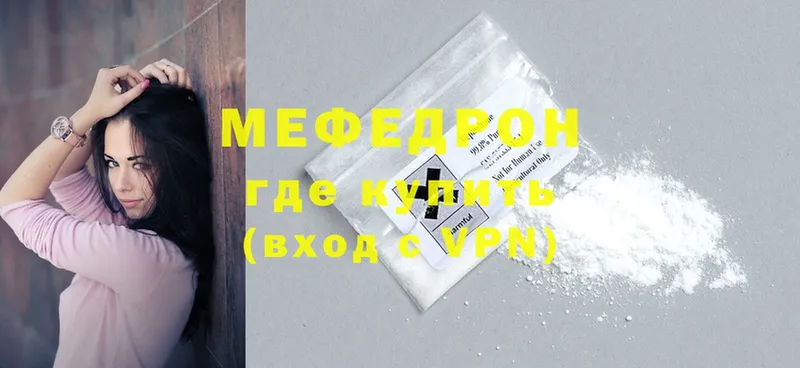 Меф mephedrone  Искитим 